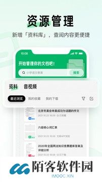 百度文库