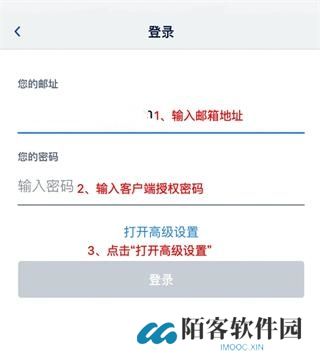 Spark邮箱