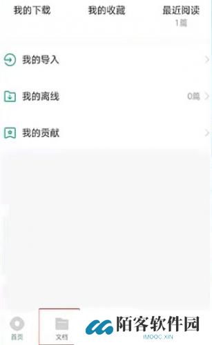 百度文库