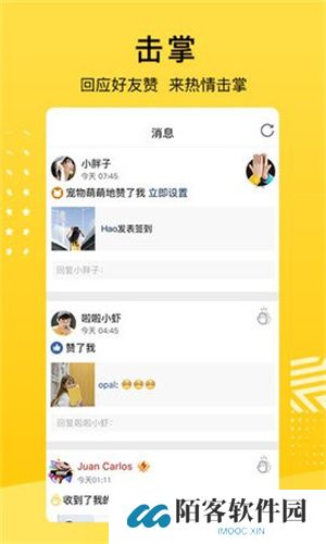 QQ空间手机版