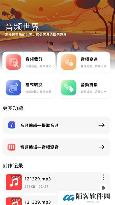 影视工厂安卓版