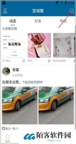 宣城论坛百姓观点