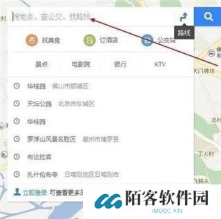 百度实景地图