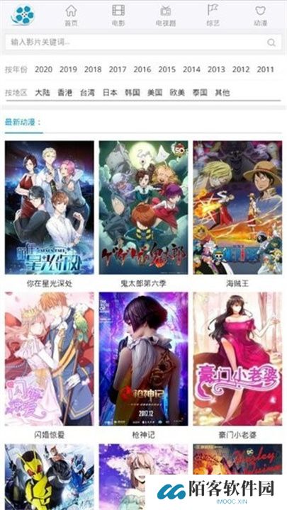 好剧屋投屏手机版