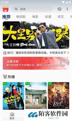 小熊影视