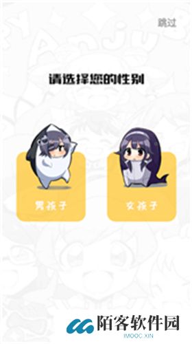 触动漫画