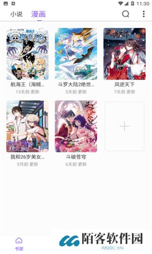 天空阅读