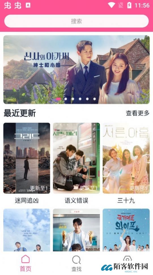 韩剧盒子TV版