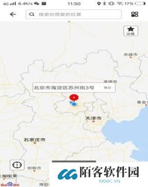比翼多开分身