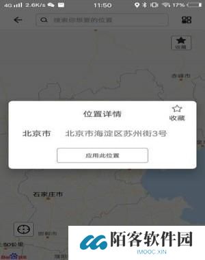 比翼多开分身