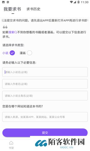 天空阅读