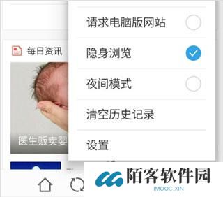 魅族浏览器