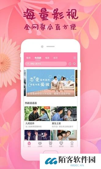 韩剧大全tv