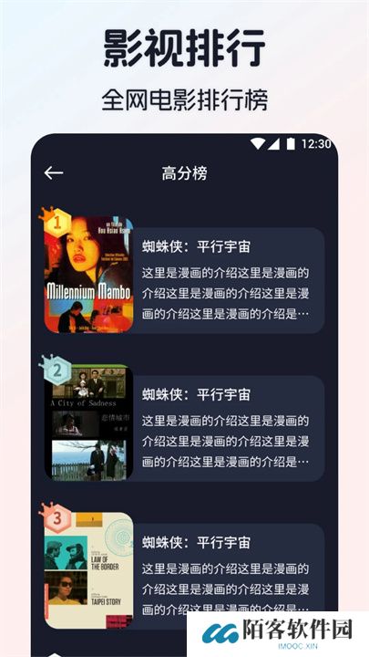 极光影视安卓版