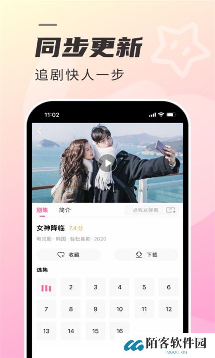 韩剧大全tv下载