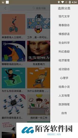 啃书网
