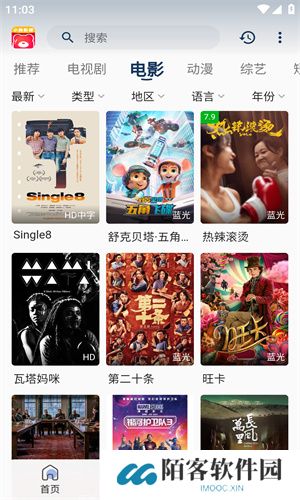 小熊影视