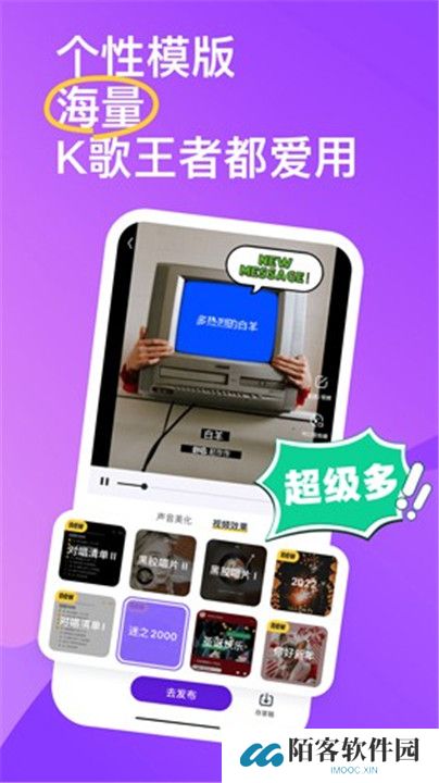 回森唱歌app