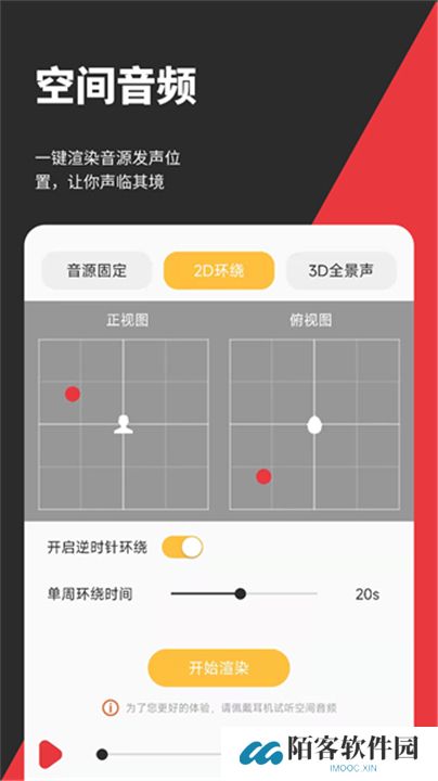 音妙剪辑