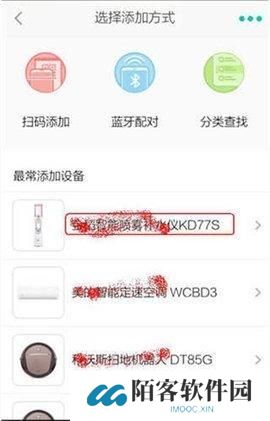 阿里智能app