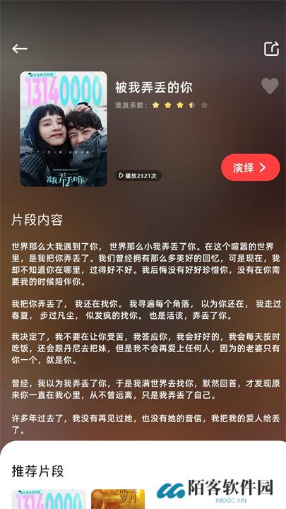 影视工厂安卓版