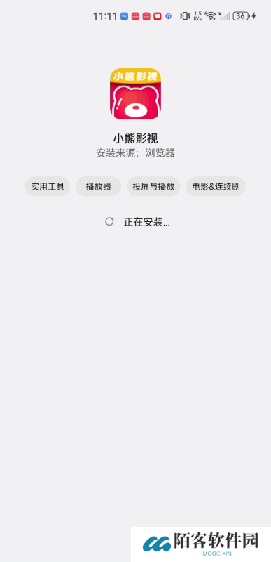 小熊影视2020