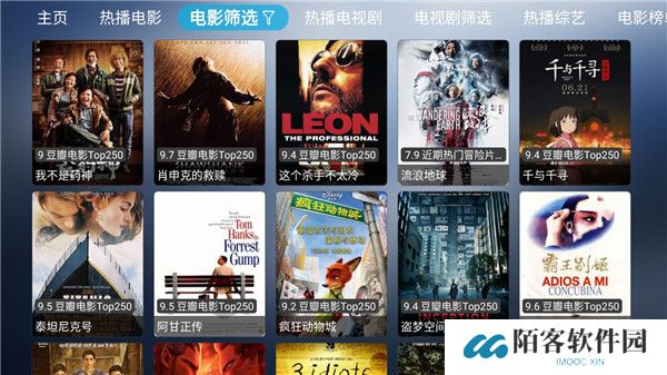 小林子tv软件