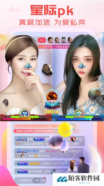 乐嗨直播app