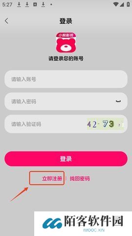 小熊影视