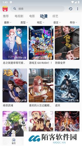 小熊影视2020
