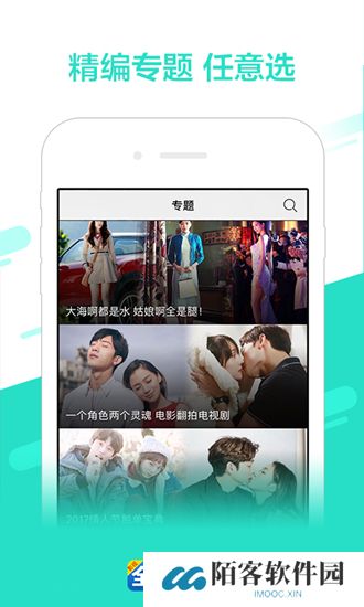 影视大全追剧app最新版