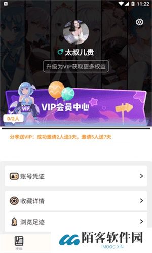 涩里番