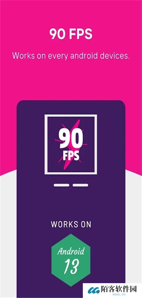 90FPS超广角老版本