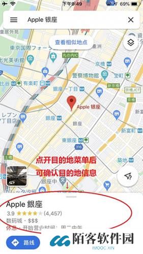谷歌卫星地图