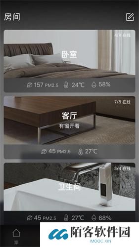 阿里智能app