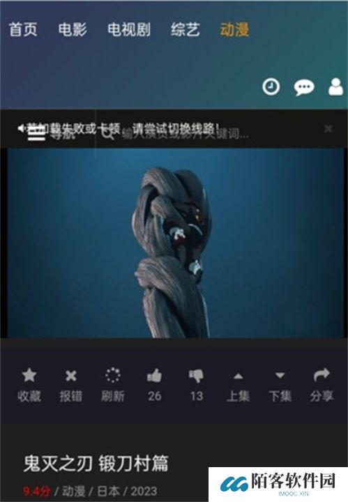 茶杯狐手机版
