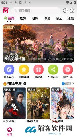 小熊影视