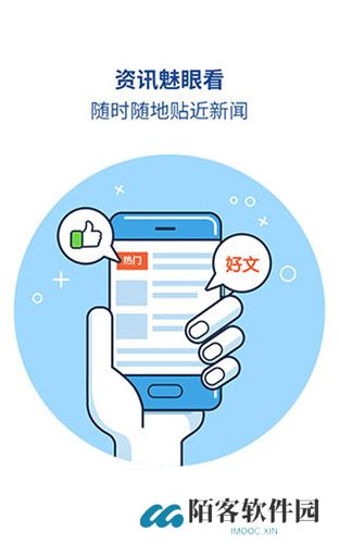 魅族浏览器