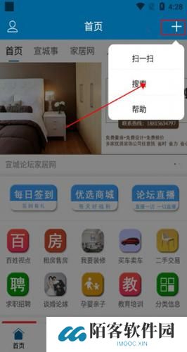 宣城论坛百姓观点