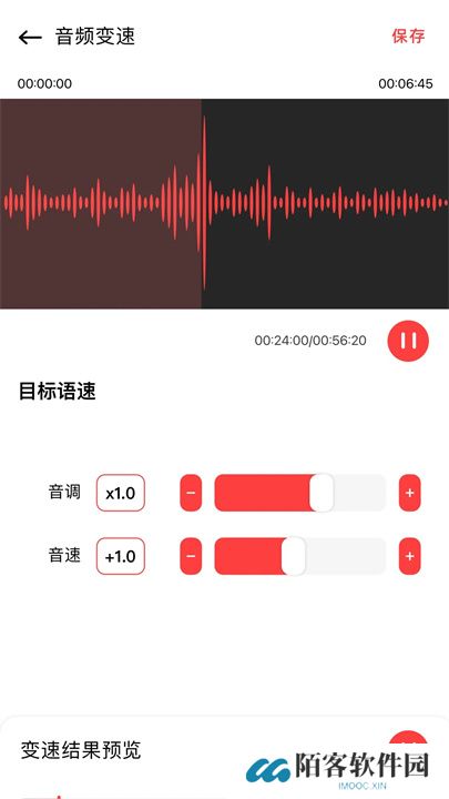 影视工厂安卓版