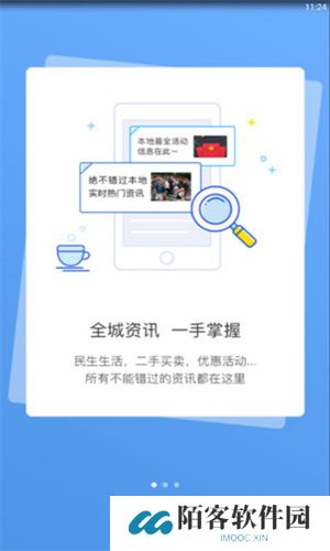 宣城论坛百姓观点