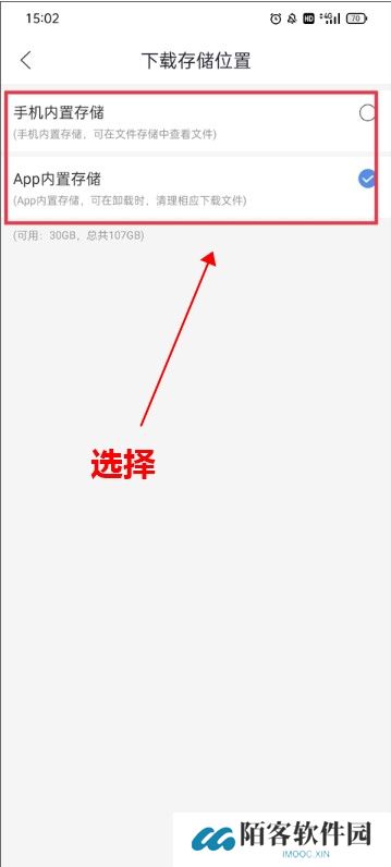 月亮影视app