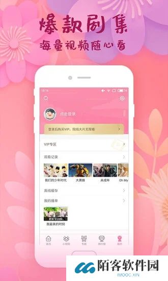 韩剧大全tv