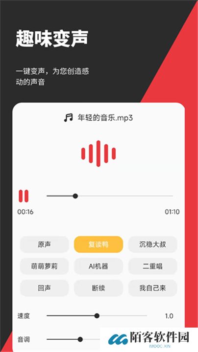 音妙剪辑