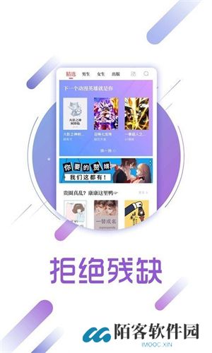 啃书网