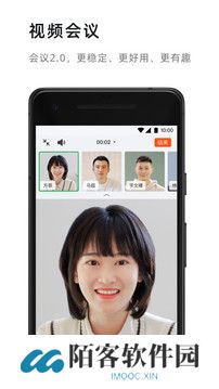 钉钉旧版本