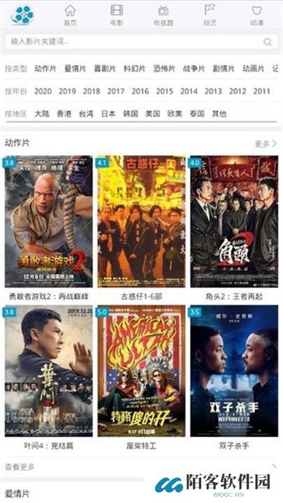 好剧屋投屏手机版