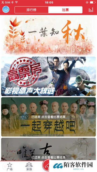 酷我k歌app