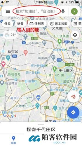 谷歌卫星地图