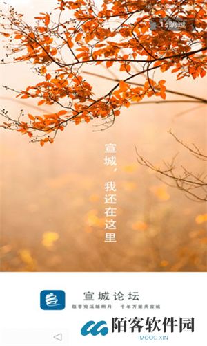 宣城论坛百姓观点
